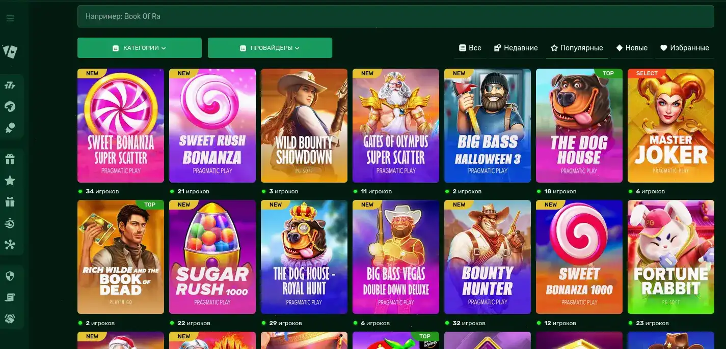 Игровой интерфейс Кент казино на компьютере